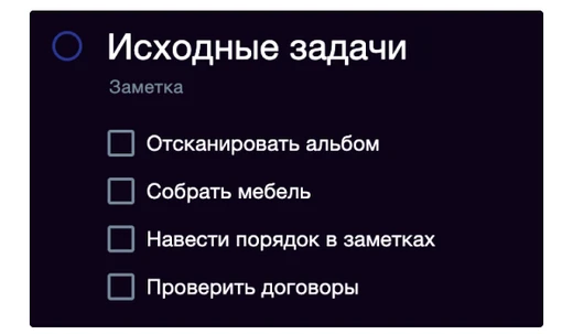 Примеры «слонов» и соответствующих им «бифштексов»